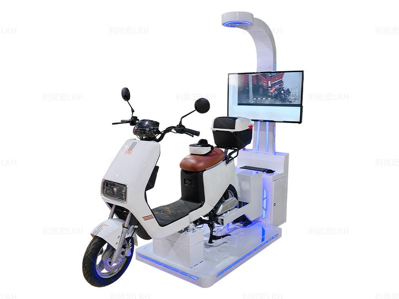 VR電動(dòng)車(chē)騎行安全體驗(yàn)系統(tǒng)